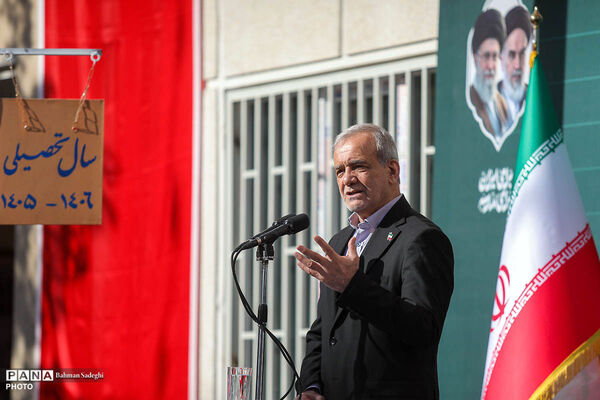 آیین آغاز سال تحصیلی ۱۴۰۶-۱۴۰۵