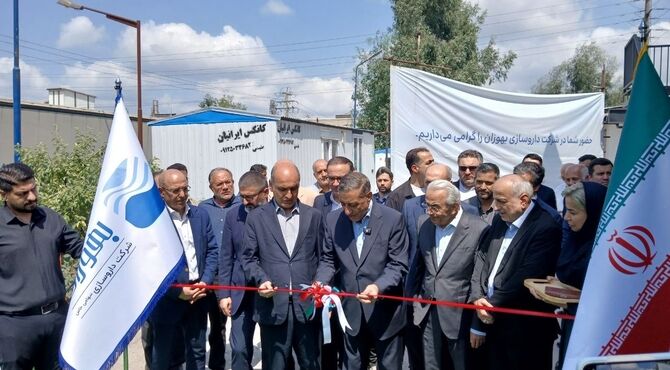 افتتاح خط تولید دارو ‌شرکت ‌بهوزان رشت توسط معاون اجرایی رئیس‌جمهور