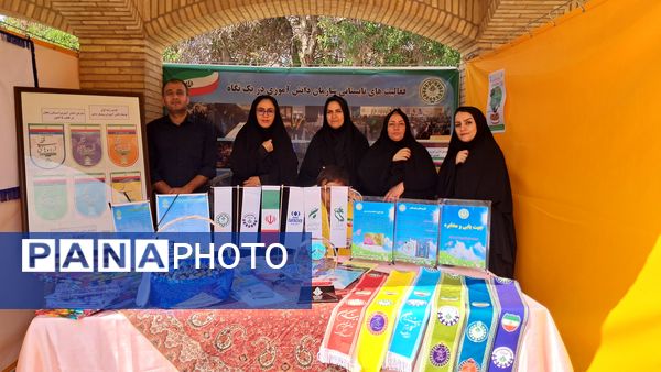 غرفه خبرگزاری پانا و سازمان دانش‌آموزی در مراسم افتتاحیه فعالیت‌های تابستانی