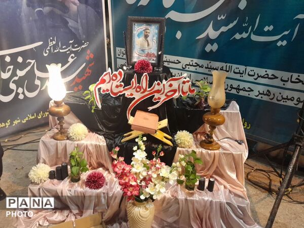 تداوم تجمعات شبانه مردمی در خونخواهی شهید امت و آئین شبی با پیکر شهدا