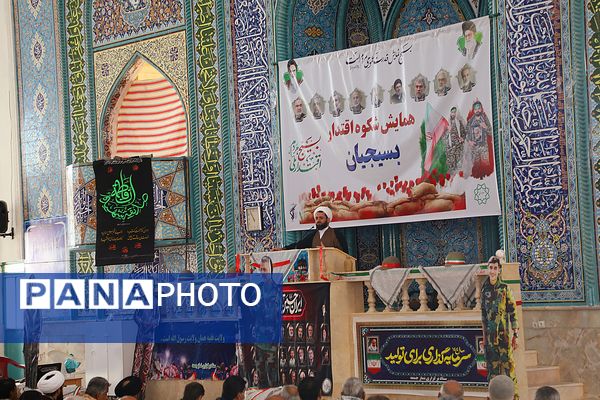 اجتماع همایش «شکوه اقتدار» بسیجیان در لنده