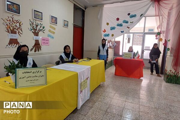 انتخابات سفیران سلامت در مدرسه بشری 