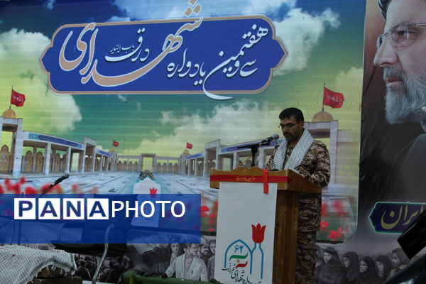 برگزاری سی و هفتمین یادواره شهدای شهر درق