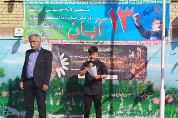 از ۱۳ آبان تا ایام فاطمیه در ناحیه یک شهرری