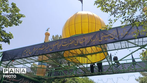 مراسم عزاداری تاسوعای  حسینی در حسینیه ابوالفضلی کاشمر 