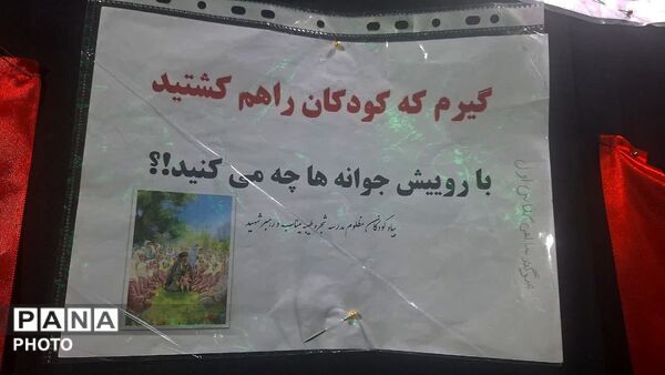 برپایی نمایشگاه فرهنگی هنری با موضوع جنگ رمضان در رودبار