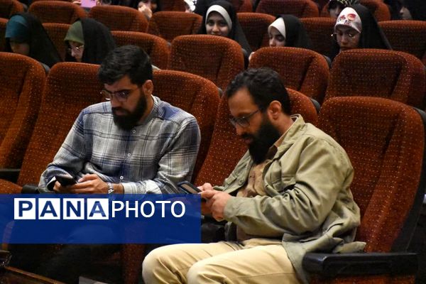 رویداد ملی نوجوانان بدون مرز 