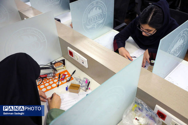 دوازدهمین دوره المپیاد هندسه ایران