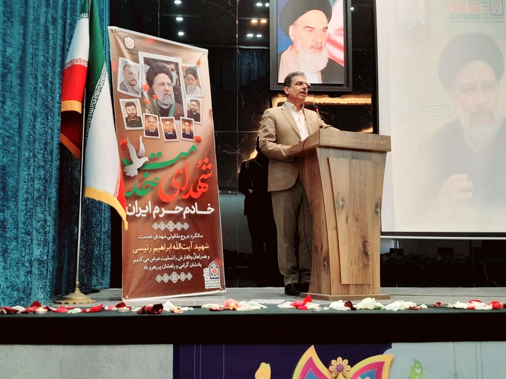 مراسم اولین سالروز شهادت شهدای خدمت در آموزش و پرورش استان بوشهر