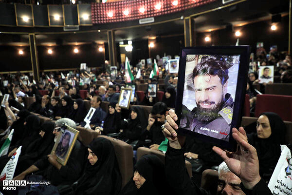 سلام شهید