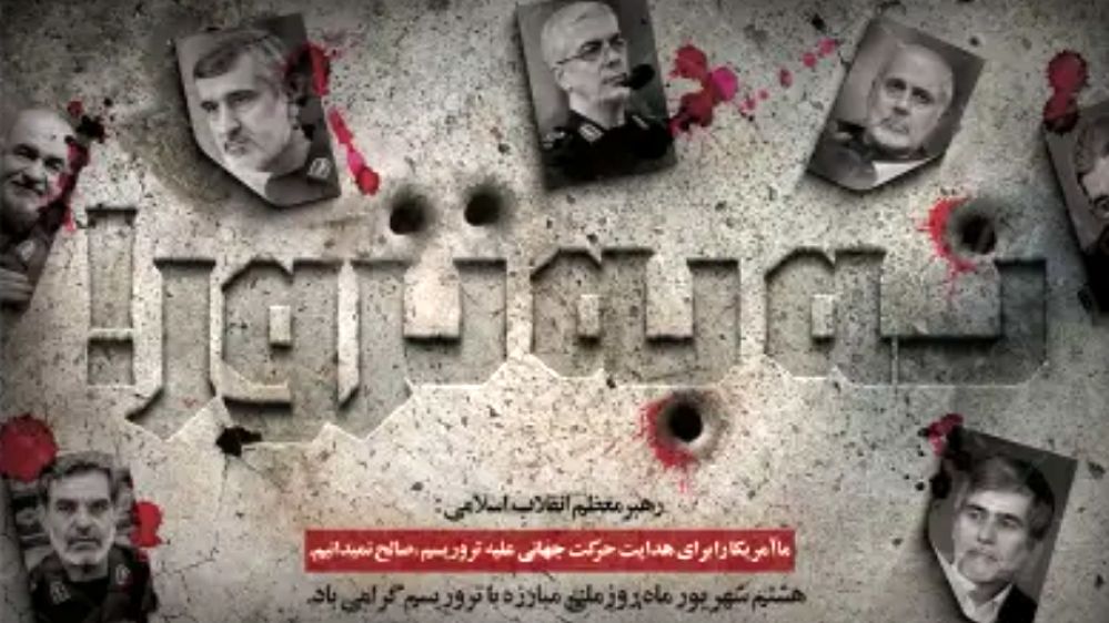 روز جهانی مبارزه با تروریسم، یادآور ضرورت همبستگی ملت‌ها است