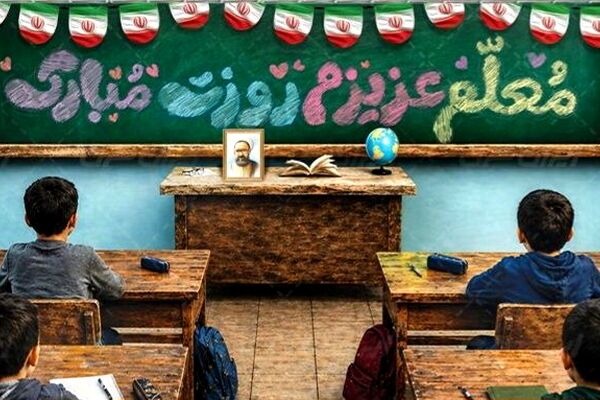 معلم؛ معنایِ زندگی در یک واژه