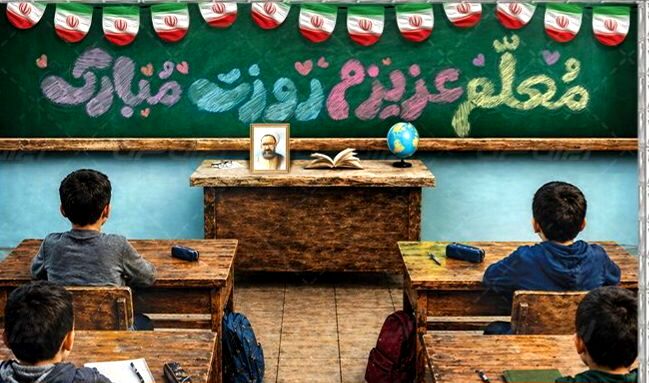 معلم؛ معنایِ زندگی در یک واژه