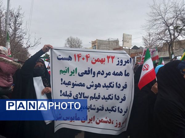 راهپیمایی یوم الله ۲۲ بهمن ماه امسال پررنگ تر از همیشه در شهر نیشابور 