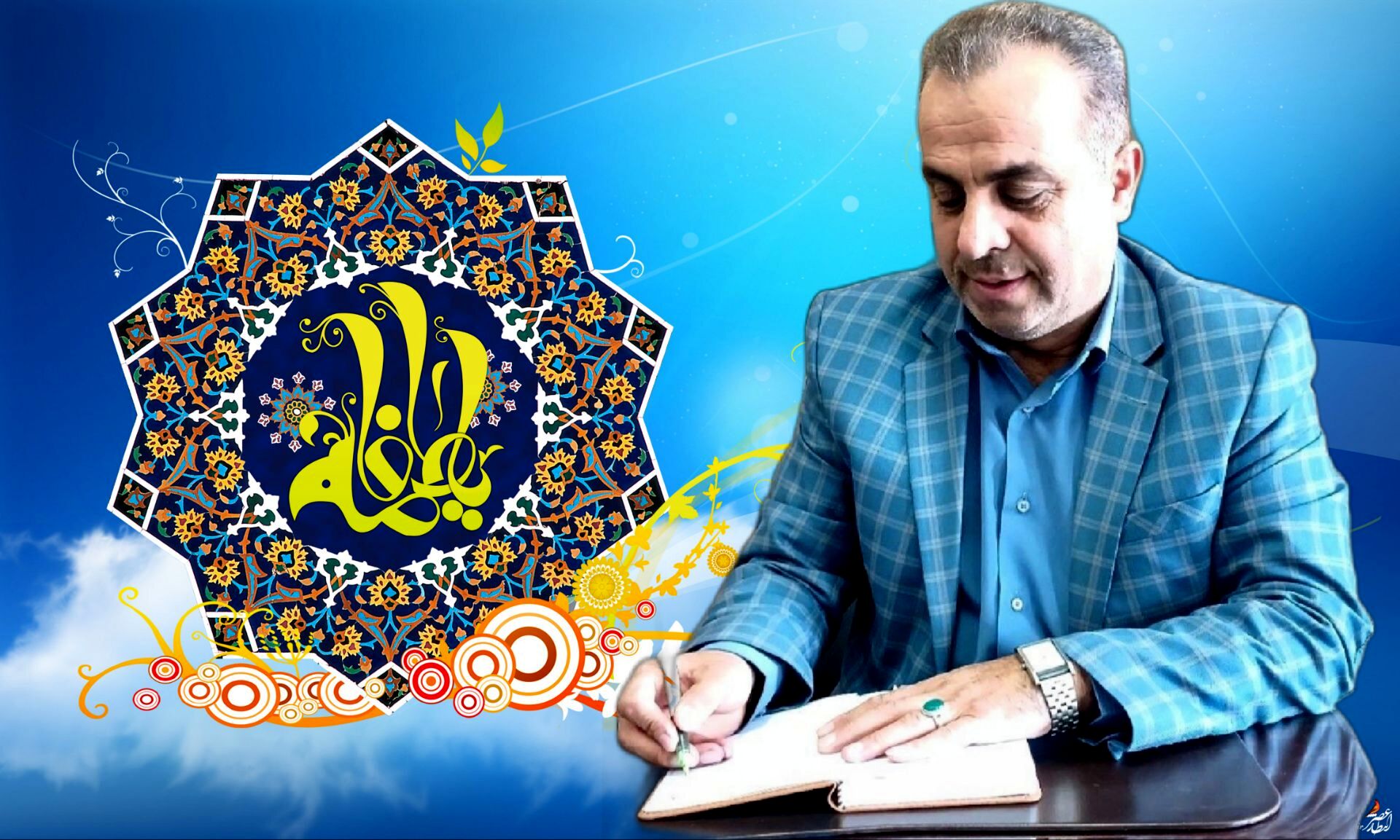میلاد حضرت زهرا(س) یادآور نقش بی‌بدیل زن در خانواده و جامعه است