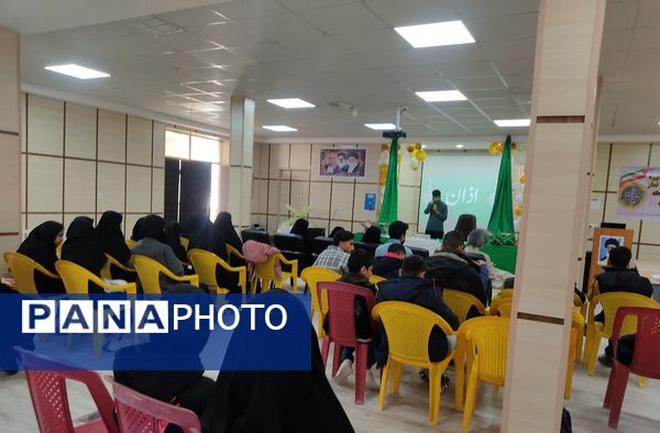 مراسم افتتاحیه مسابقات دانش‌آموزی قرآن و عترت در شهرستان هلیلان