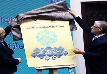 تاکید وزیر علوم بر ایفای مسئولیت اجتماعی دانشگاه‌ها/ تعیین پنج ناحیه بین‌المللی برای تبدیل علم به ثروت