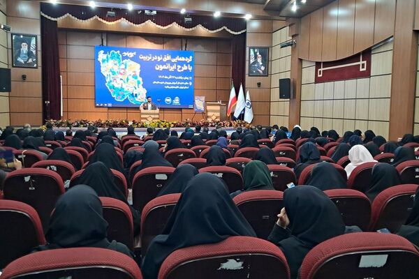 گردهمایی توجیهی «افق نو در تربیت» با تمرکز بر طرح ایرانمون