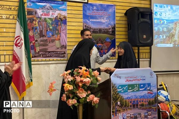 میدان همدلی در مدرسه نوراسلام