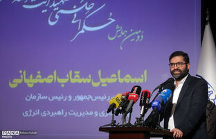 شهید رئیسی «تحول» را راهبردی جهادی برای پویایی نظام می‌دانست