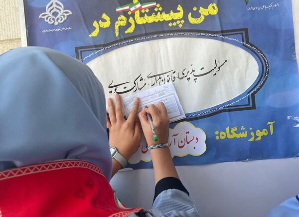 انتخابات شورای دانش‌آموزی دردبستان ارمینه مصلی نژاد