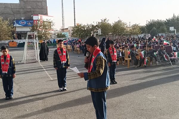دانش‌آموزان دبستان معمارزاده در سیزده آبان