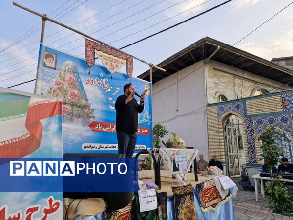 همایش بزرگ مدافعان حریم خانواده به‌مناسبت هفته عفاف و حجاب