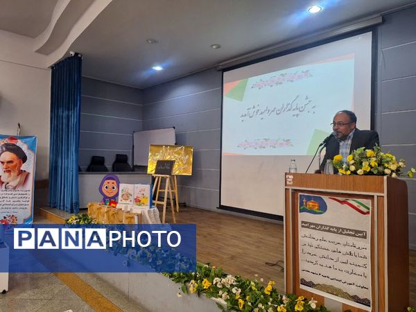 آیین تجلیل پایه گذاران مهر و امید در ناحیه۶ مشهد