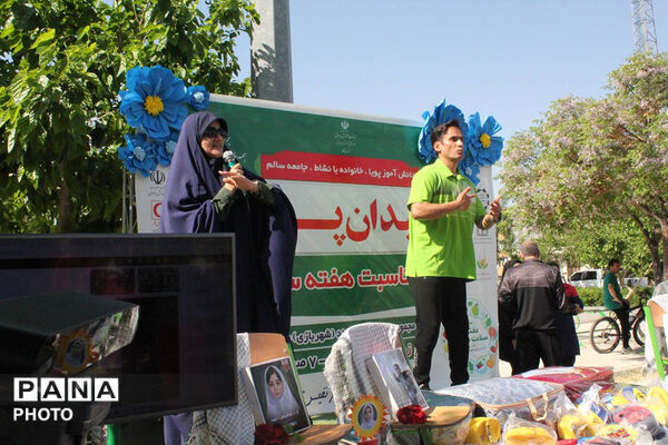میدان پویا خراسان شمالی 