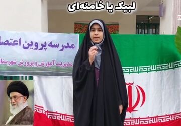 رهبر من نور چشمان من است