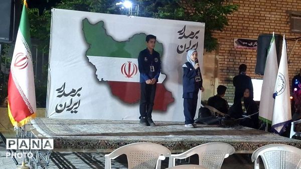 آیین افتتاحیه پاتوق نوجوانانه برمدار ایران سازمان دانش آموزی خراسان رضوی