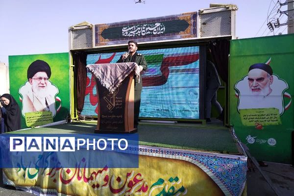 برگزاری راهپیمایی 13 آبان 1404