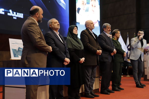 تکریم سازندگان فردای ایران