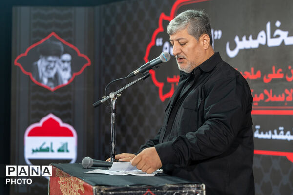 برپایی پنجمین همایش بین‌المللی وحدت در موکب حرم حضرت معصومه(س)