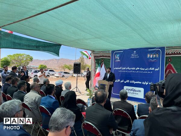 بازدید استاندار خراسان شمالی از پروژه‌های هفته دولت در شهرستان جاجرم