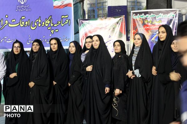 تابستانِ رؤیایی دانش‌آموزان ورامینی کلید خورد
