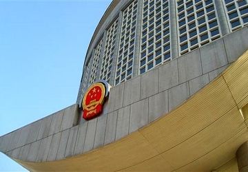 واکنش چین به سخنان هسته‌ای ترامپ