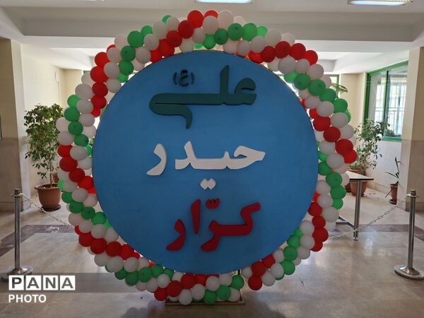 تجلی مهر علوی در آموزش و پرورش منطقه ۳؛ تکریم همکاران و مدیران سادات به مناسبت عید غدیر