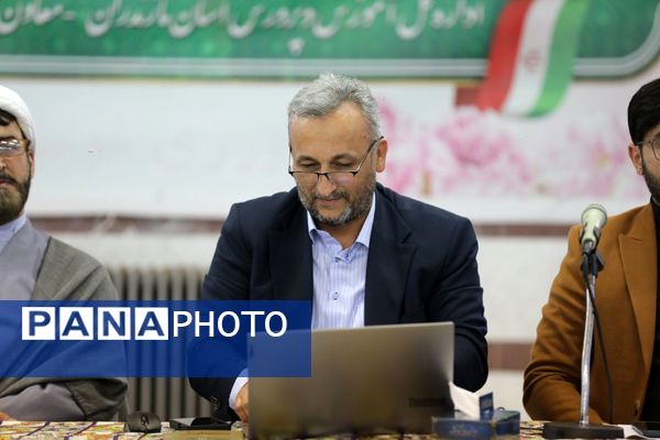 گردهمایی معاونان پرورشی شهرستان‌ها و مناطق مازندران 