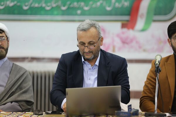 گردهمایی معاونان پرورشی شهرستان‌ها و مناطق مازندران 