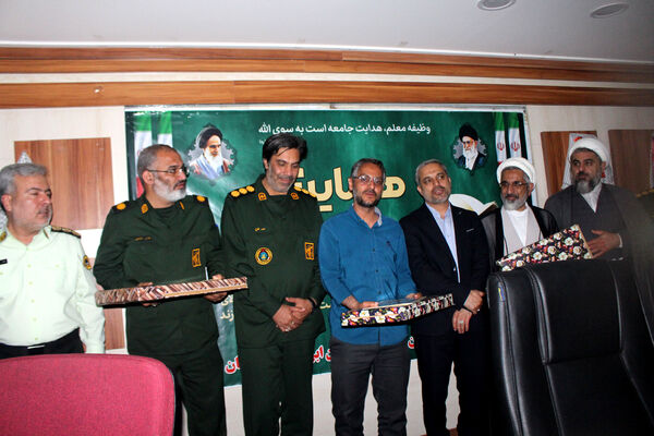 همایش معلم ماندگار در قم