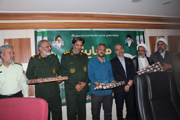 همایش معلم ماندگار در قم