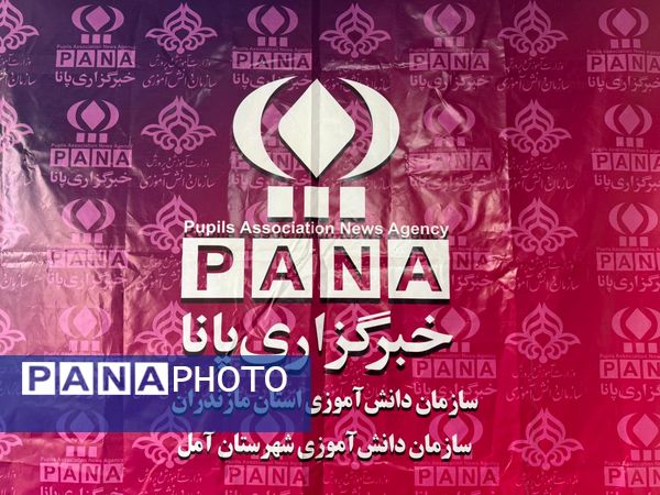 افتتاح دفتر خبرگزاری پانا در آمل