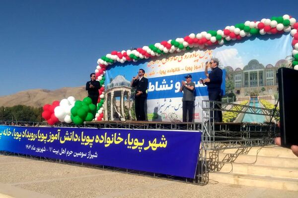 برنامه شهر پویا در سومین حرم اهل بیت 