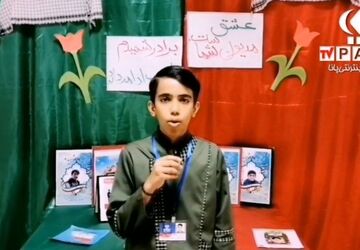 مراسم روز دانش‌آموز در مدرسه شهدای غزه قم