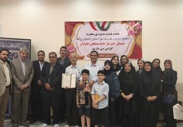 آئین دیدار و تکریم مدرسه ساز در مدرسه شاهد جاودان