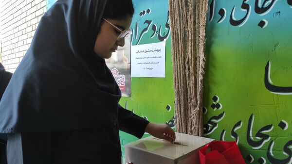 پویش مشق همدلی 
