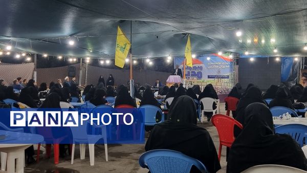 ایستگاه آخر اردوی میم مثل مدیر 