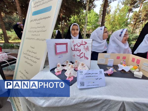 بزرگترین رویداد قرآنی مدارس غیردولتی در دانشگاه فرهنگیان