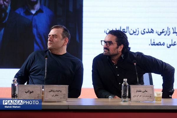 نشست نقد و بررسی فیلم «خواب» در چهل و چهارمین جشنواره ملی فیلم فجر